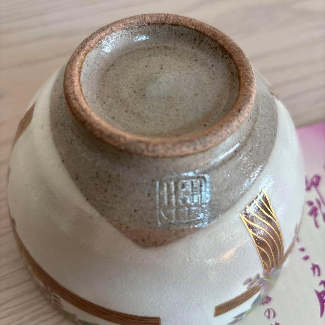 豪華ビンテージ 有田焼 幸楽窯 金彩 献上古伊万里鳳凰図 三つ足 大盛器 箱付 豪華ビンテージ 有田焼 幸楽窯 金彩 献上古伊万里鳳凰図 三つ足